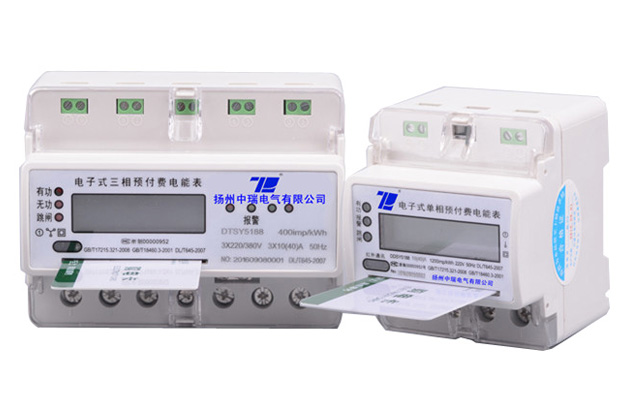 單、三相插卡預(yù)付費(fèi)電能表