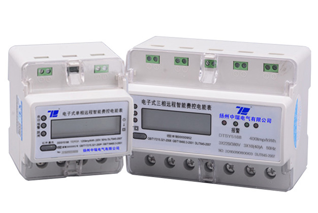 單、三相遠(yuǎn)程費(fèi)控電能表